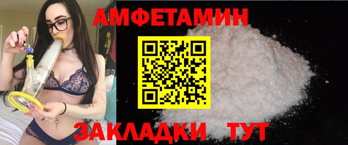 Амфетамин 98%  мега   АМФЕТАМИН  Прокопьевск  Вход с VPN 