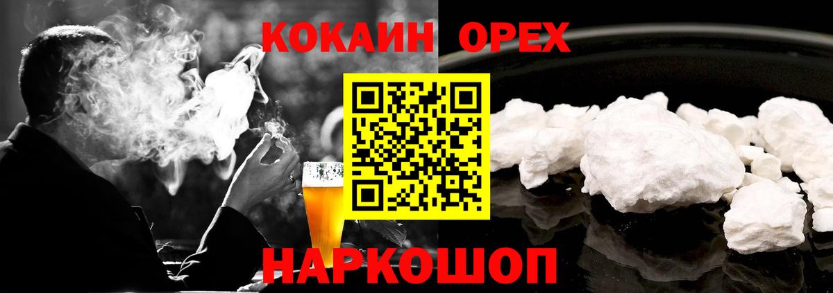 Cocaine  Вход с VPN  Прокопьевск  Cocaine 98%  Кокаин 97% 