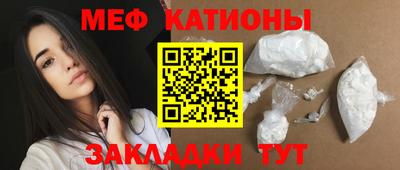 COCAINE Северобайкальск