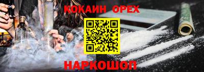 MDMA Premium VHQ Севастополь
