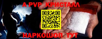 MDMA Premium VHQ Севастополь
