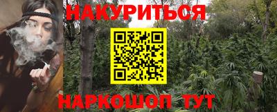 COCAINE Северобайкальск