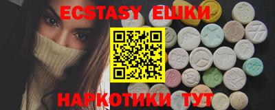 MDMA Premium VHQ Севастополь