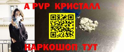 MDMA Premium VHQ Севастополь