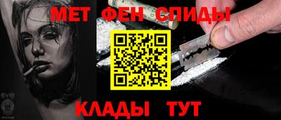 COCAINE Северобайкальск