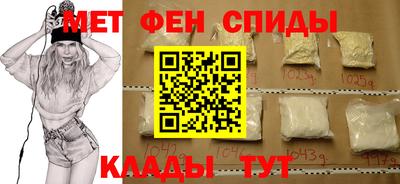 альфа пвп Свободный