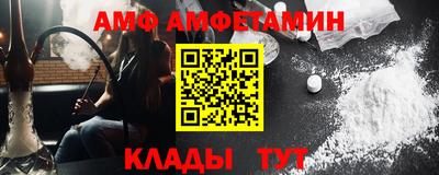альфа пвп Свободный