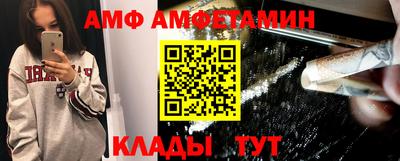 MDMA Premium VHQ Севастополь