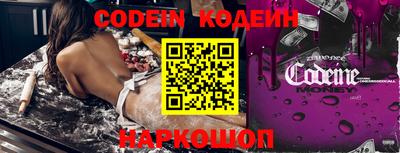 COCAINE Северобайкальск