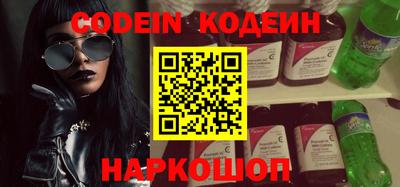 COCAINE Северобайкальск
