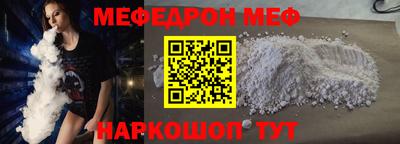 COCAINE Северобайкальск