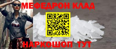 альфа пвп Свободный