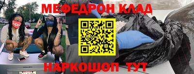 MDMA Premium VHQ Севастополь
