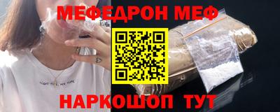 MDMA Premium VHQ Севастополь