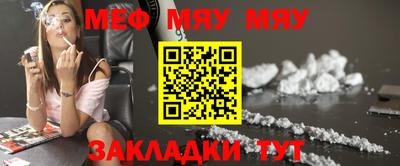 MDMA Premium VHQ Севастополь