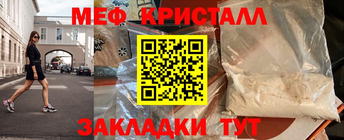 Мефедрон мука Прокопьевск