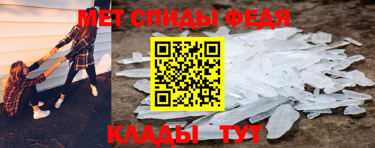 Метамфетамин  Вход с VPN  Прокопьевск  Метамфетамин мет  Метамфетамин мет 