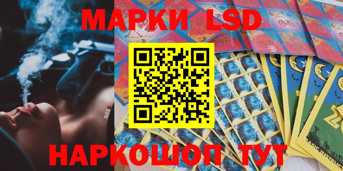 Марки NBOMe 1,5мг  Марки NBOMe 1,5мг  Вход с VPN  Прокопьевск 