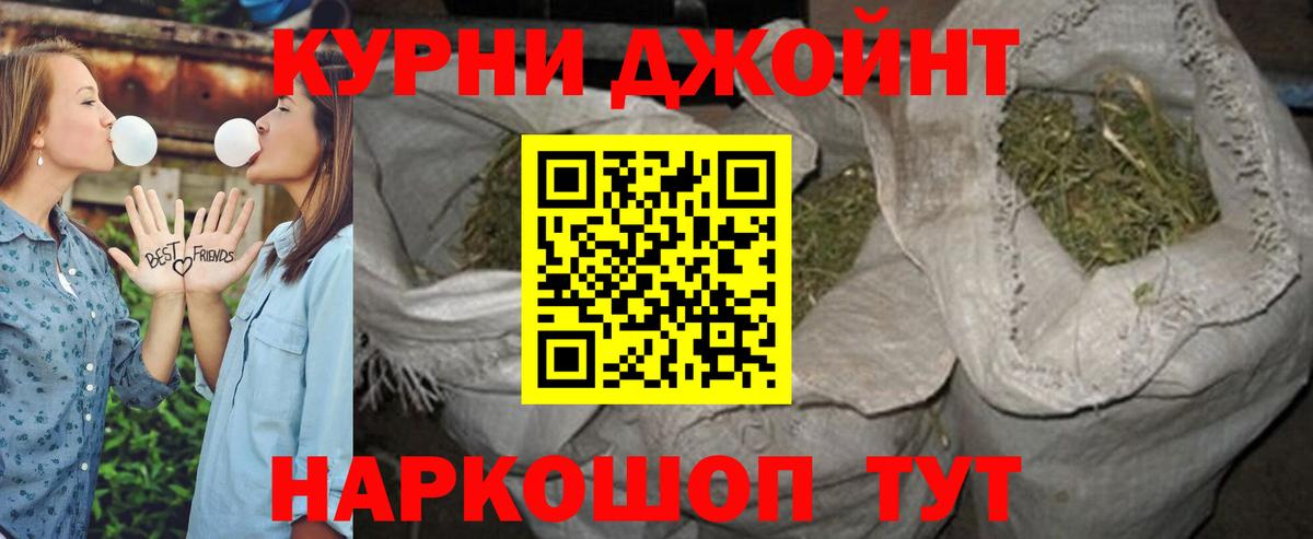 Бошки Шишки индика Прокопьевск