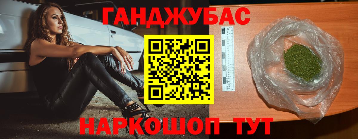 Шишки марихуана марихуана  Вход с VPN  Каннабис гибрид  Прокопьевск 